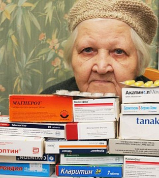 Лекарства для пожилых людей